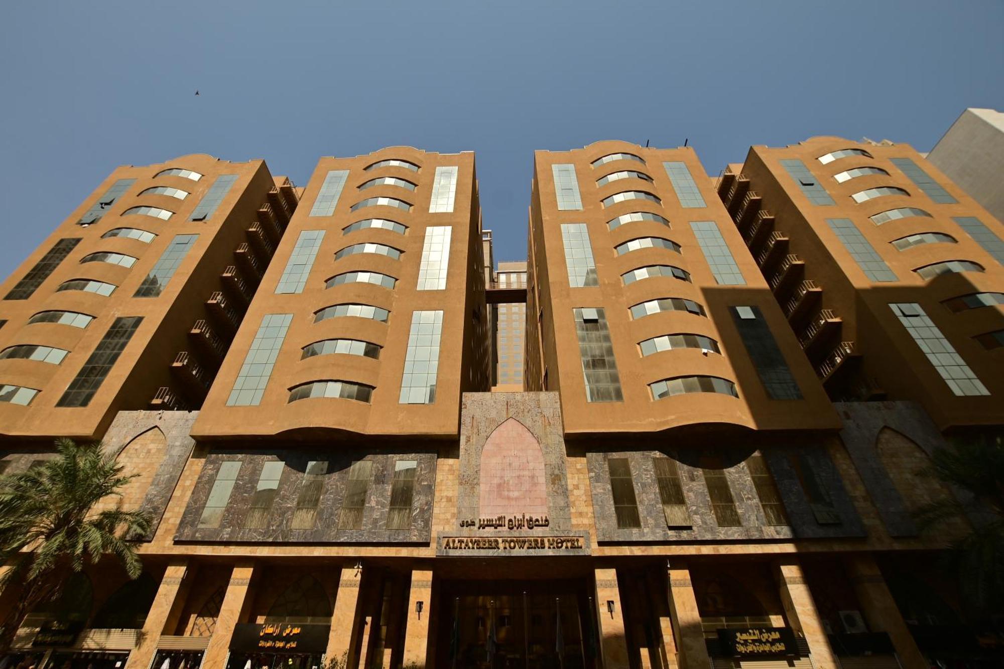 Abraj Al Tayseer Tuwa Hotel Mekka Eksteriør bilde